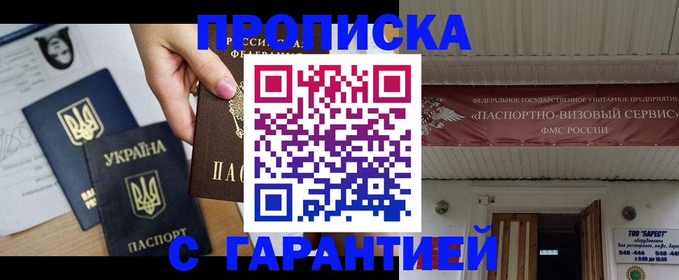 найти адрес прописки в Семилуках